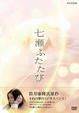 �����ӂ����� DVD-BOX
