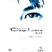 Deep Love �z�X�g ��2�� [DVD]