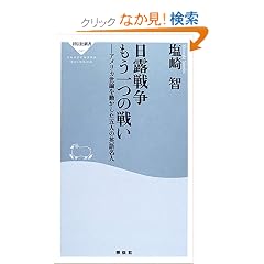���I�푈 ������̐킢�\�A�����J���_�𓮂������ܐl�̉p�ꖼ�l (�˓`�АV��)