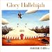 Glory Hallelujah~���I�x�X�g