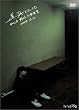 �x��10.10 [DVD]