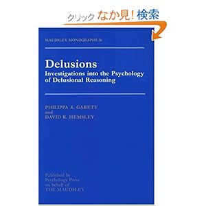 【クリックでお店のこの商品のページへ】Delusions: Investigations Into The Psychology Of Delusional Reasoning (Maudsley Series): Philippa A. Garety, David R. Hemsley: 洋書