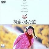 �����̂����� [DVD]