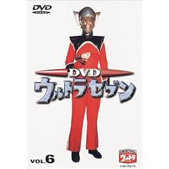 DVD �E���g���Z�u�� Vol.6