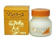�\���o�[�� �o�j��75ml