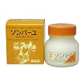 �\���o�[�� �o�j��75ml