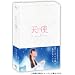 �V�g �v���~�A����G�f�B�V���� (���萶�Y) [DVD]