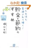 �S����������������ċP��!�����E�ߖ�̂�����