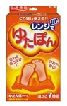 レンジで湯たんぽゆたぽん