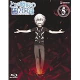 �Ƃ��閂�p�̋֏��ژ^ ��5��(��������) [Blu-ray]���{�M�F�ɂ��