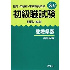 �����E�s�����E�w�Z�E�����������E���� ���Ɖ�� ���Q���Łq2011�r
