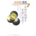�����̋N�����F���ɋ��߂ā\�p���X�y���~�A�̕��M (DOJIN�I��36)