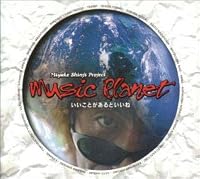 Music Planet¡Á¤¤¤¤¤³¤È¤¬¤¢¤ë¤È¤¤¤¤¤Í¡Á