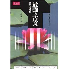 �ŋ��̌Õ� �ǉ��Ɖ��K50