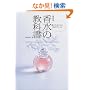 �ŐV�� �����̋��ȏ��\������邽�߂�109�̃e�L�X�g