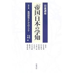 ��g�u�� �u�鍑�v���{�̊w�m�q��6���r�n�挤���Ƃ��ẴA�W�A