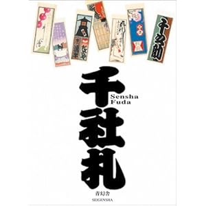 ��ЎD�\���ڑK�������q�R���N�V����  