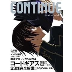 �R���e�B�j���[ Vol.33 (33)