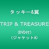 TRIP & TREASURE (DVD�t)(�W���P�b�gA)