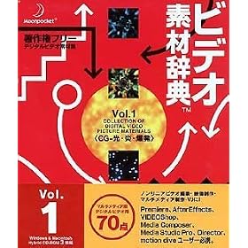 �r�f�I�f�ގ��T Vol.1 CG - ���E���E����