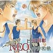 �Ό�NEO �Γc��VS����a��