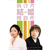�������������k�� [DVD]