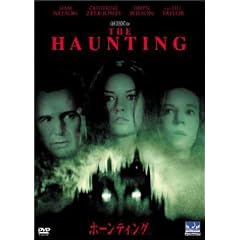 �z�[���e�B���O [DVD]