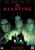 �z�[���e�B���O [DVD]