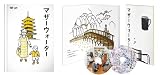 �u�}�U�[�E�H�[�^�[�v [DVD]