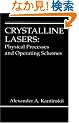 Crystalline Lasers: Physical Processes and Operating Schemes (Laser & Optical Science & Technology)
