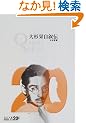 �吙�h�����` (��������BIBLIO20���I)