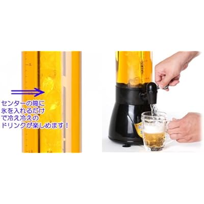 2リットル SGM-092