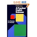 A Practical English Grammar