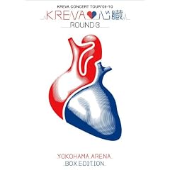 KREVA CONCERT TOUR "09-10"�u�S���vROUND3 ���l�A���[�i�sBOX EDITION�t [DVD]