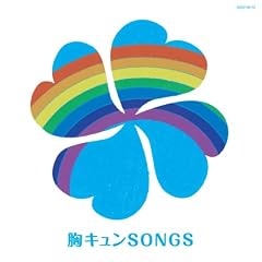 ���L����SONGS