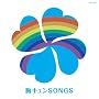 ���L����SONGS