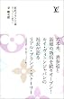 ���I�u�����h�_�\���C�E���B�g���Əo�����