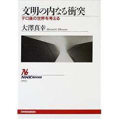 �����̓��Ȃ�Փˁ\�e����̐��E���l���� (NHK�u�b�N�X)