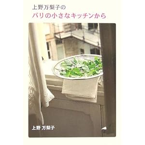 ��얜���q�̃p���̏����ȃL�b�`������  