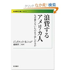 �Q���A�����J�l�\�\�Ȃ��v��Ȃ����̂܂ŗ~�����邩 (��g���㕶��)