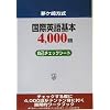 ��������� ���ۉp���{4,000�ꎩ�ȃ`�F�b�N�V�[�g