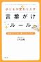 �q�ǂ����ς�肾�����t�������[���\��܂����Ƃ΁E�����邱�Ƃ�
