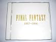 Final Fantasy 1987-1994