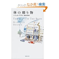 �̂̑��蕨