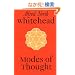 Modes of Thought