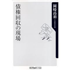 ������̌��� (�p��one�e�[�}21)