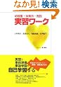 �c�t���E�ۈ珊�E�{�� ���K���[�N