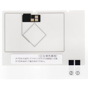 【クリックでお店のこの商品のページへ】富士通テン ECLIPSEイクリプスAVN110M用地デジナビ用フィルムアンテナ(157113-1650A700/S): 家電・カメラ