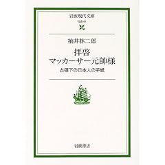 �q�[�}�b�J�[�T�[�����l�\��̉��̓��{�l�̎莆 (��g���㕶��)