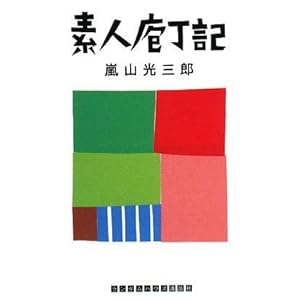 �f�l�����L (�����_���n�E�X�u�k�Е���) 